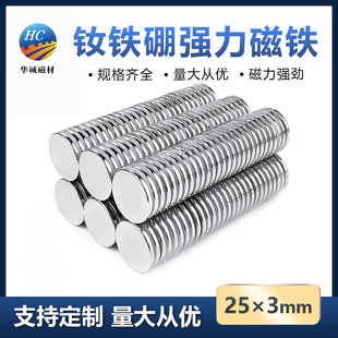 �S�F������Ƭ25*3mm�A�θߏ����p�����Fʯ�X�⒏������F�������h