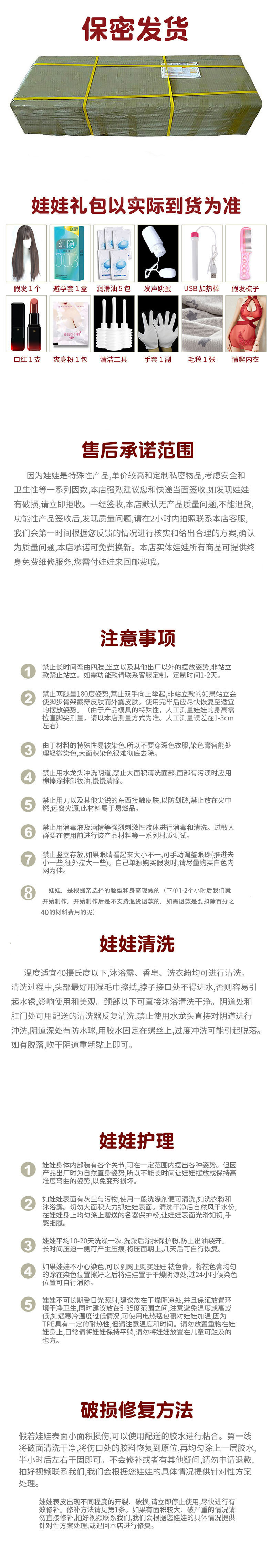 QQ图片20210703113746