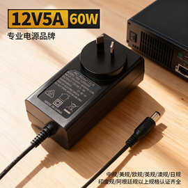 12V5A电源适配器工控机液晶显示器LED灯带 CE60W开关直流足功率