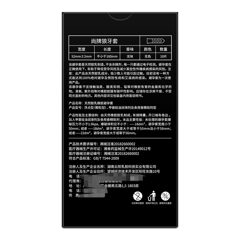 Shangbrand condón 10 unids Lobo llaves condón grande partícula flotante punto sexo adulto suministros sexo