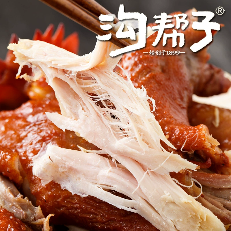[ница] Smoked chicken pack 700g