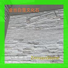�����ҽ�z��ѩ�Ļ�ʯʯ�Ĳ��|���x�������a��N���