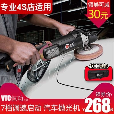 Feng Cheng Auto beauty Polishing machine Adjust speed Dual use floor Marble Waxing machine decontamination Nick RO machine
