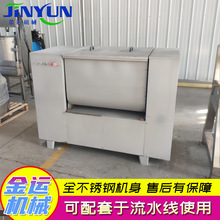 香肠双轴拌陷机 水饺馅真空拌馅机 丸子菜馅调馅机