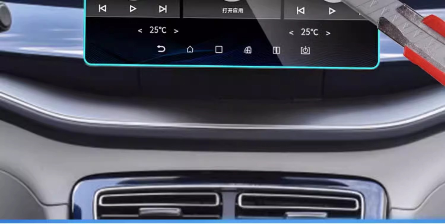 Suitable for 24 Changan Mazda cx5 Central Control Film Navigation Screen Tempered Film Car Supplies Modified Screen