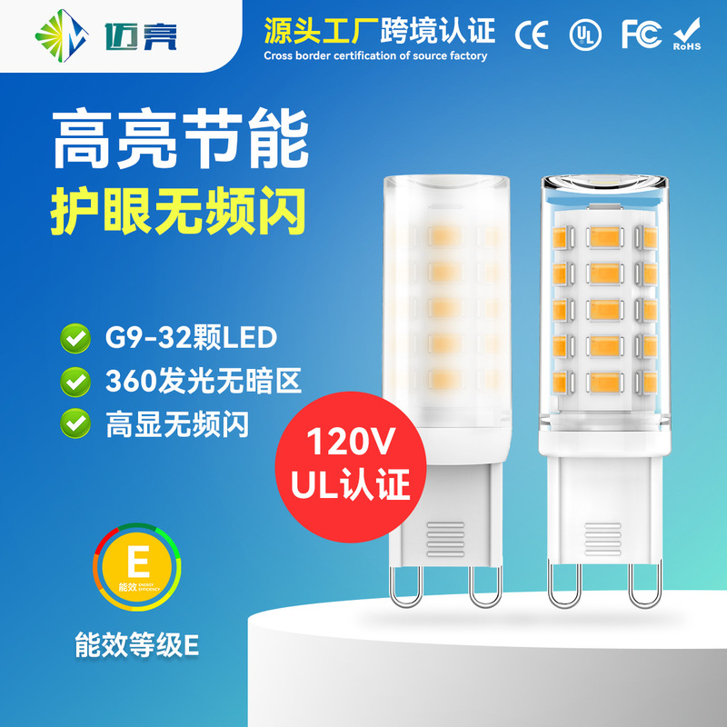 New G9 Light Bulb Ac120V Voltage American Standard G9 Light Source No Flicker Energy-Saving Ceramic Heat Dissipation High-Brightness Corn Lamp