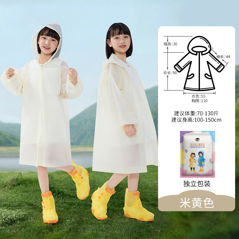 2025儿童小学生加厚连体雨衣 反复使用防水学生可爱上学雨天雨披|undefined