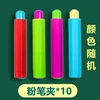 Chalk, 10 pieces