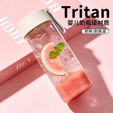 Tritan母婴级随手杯耐高温防摔便携塑料水杯学生户外便携桌面杯子