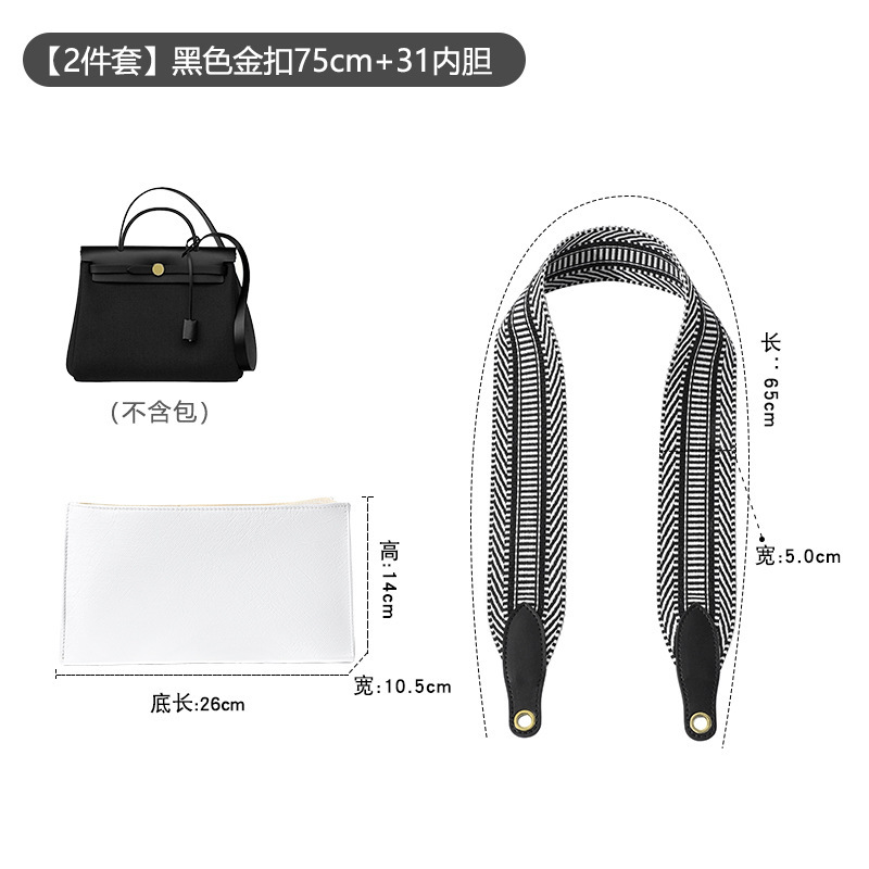 头层牛皮单肩包带改造配件适用于H包herbag迷你mini肩带|undefined