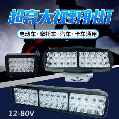 Ön faralar: modified external super bright 12V-80V