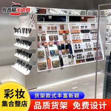化妆品公司展厅木质烤漆展示柜彩妆美容护肤香水陈列货架商用