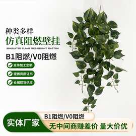 防火阻燃假树叶花绿萝发财树叶室内装饰壁挂园林景观仿真阻燃绿植