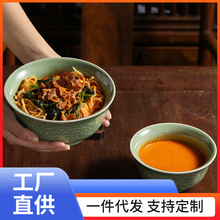ONM6博物馆耀州窑青瓷家用面碗中式餐具大号汤碗复古风饭碗礼盒装
