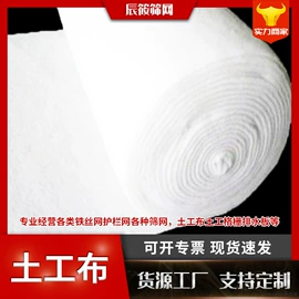 防护栏;护栏网;铁丝网