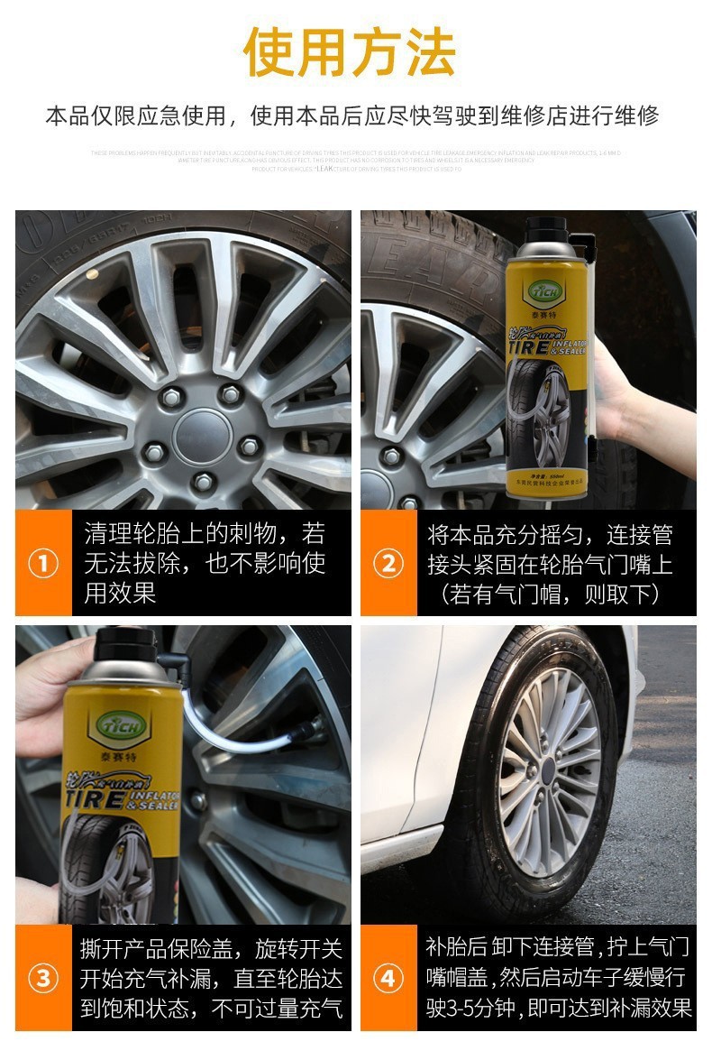 Car-Specific Tire Repair Fluid Factory, Vacuum Tire Automatic Inflation Type, Self-Repair Expert, Non-Corrosive, Emergency Cross-Border