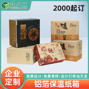 ���ؼ��䶨������\ݔ���������ˮ�����r�߲˱��r�X�����ؼ���