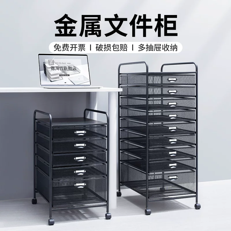 [A3桌下全金属抽屉式文件柜资料办公首饰收纳盒整理盒档案A4桌下文]