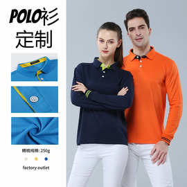 精梳全棉polo衫长袖定制工作服工装衣服T恤纯棉翻领刺绣印logo字