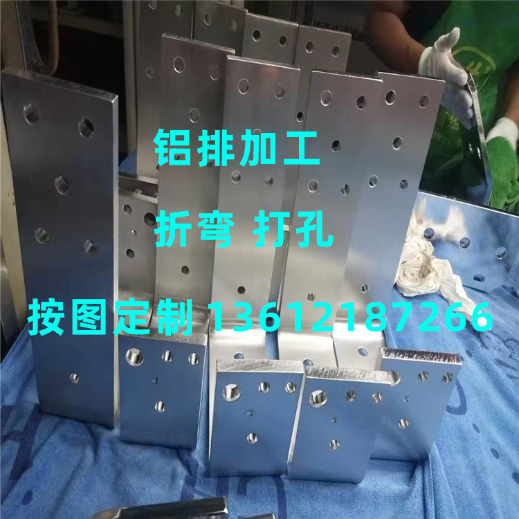 加工铝排