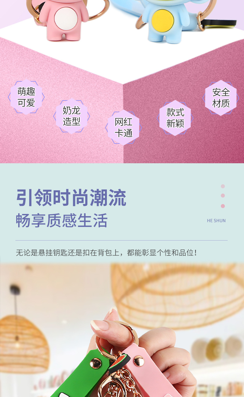 奶龙钥匙扣-详情-天猫_04.jpg