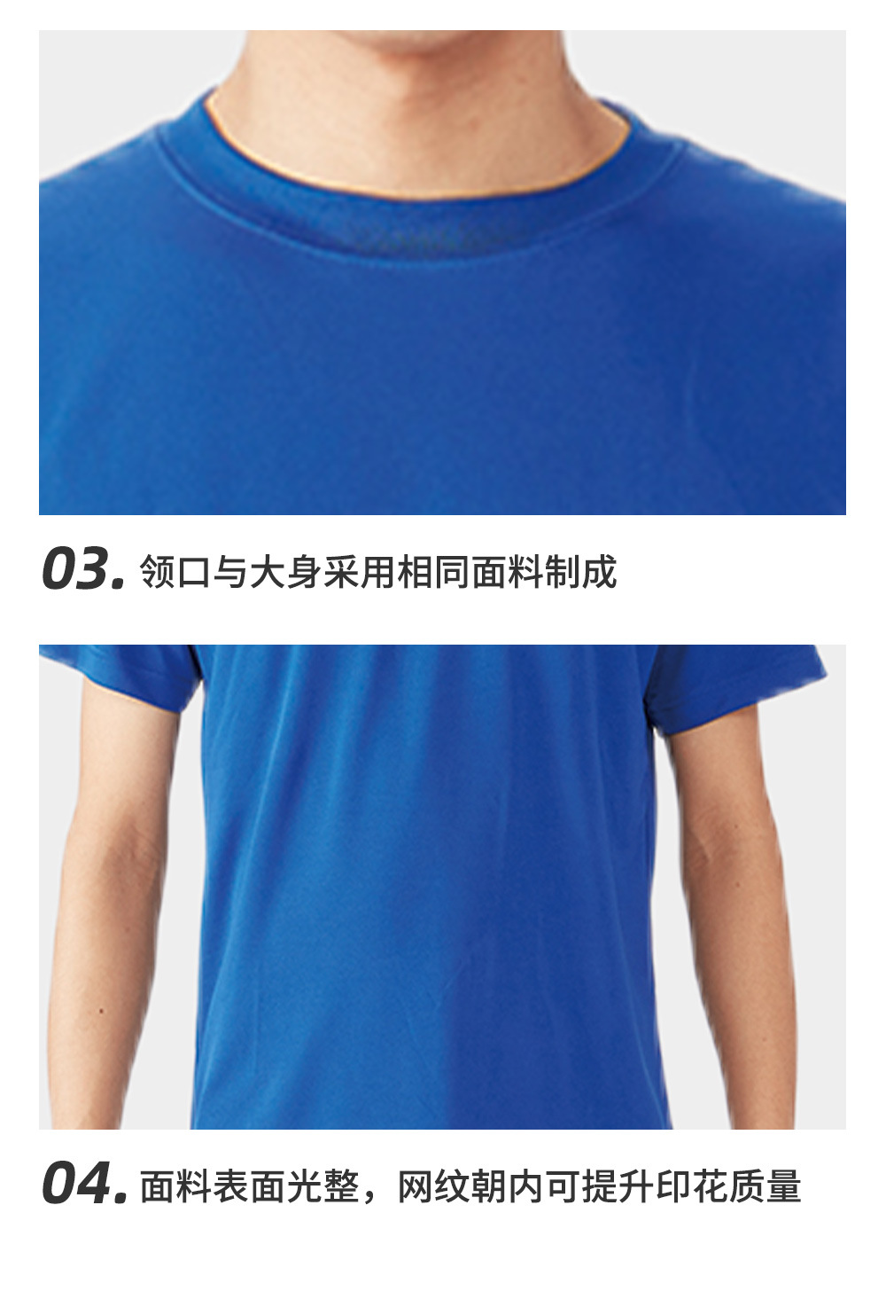 4B100_详情页_07.jpg