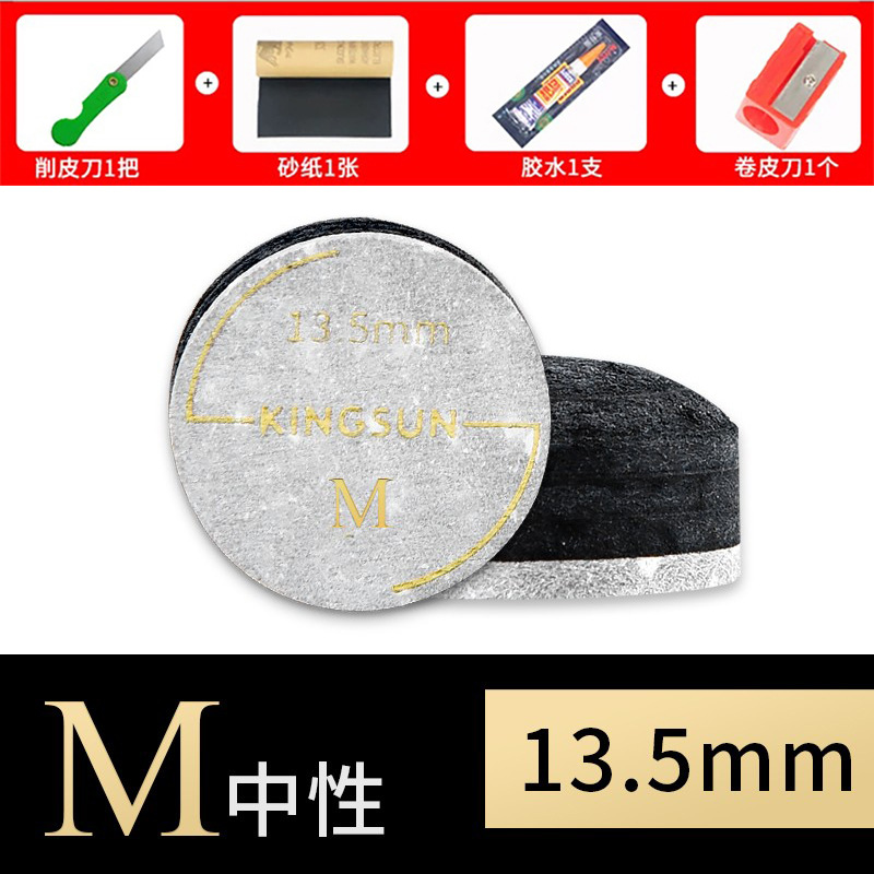 One classic black card 13.5mm unisex M (free tool)