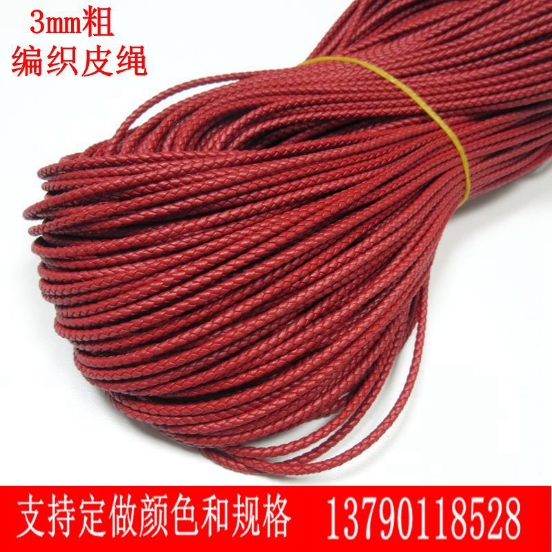 饰品绳皮条植鞣革吊牌皮绳穿珠饰品配件手链项链编织牛皮绳皮饰