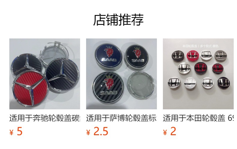 Applicable to Mercedes-Benz Maybach wheel hub cover W222 S600L S400L electroplated wheel hub modification center cover logo