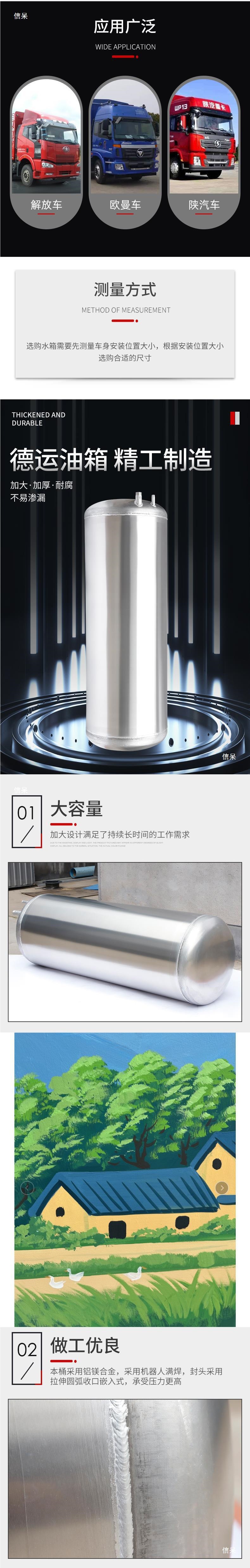 Truck sprinkler water tank, aluminum-magnesium alloy sprinkler tank, water brake tank, engineering trailer water bucket, complete list of drip systems