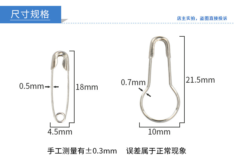 别针_02.jpg