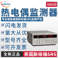 ����˹̹��SRS�ȵ�ż�����SR630���ȶ���Уʵ���ҿ���Ժ�豸����