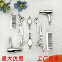 �羳�������Ӵ�����������ӹ���diy��Ʒ���Կ�׿�������׹�Ҽ�