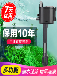 Blue Sapphire Fish Tank Filter Submersible Pump Three-In-One Multi-Function Circulation Pump Oxygen Pump Upper Filter Water Pump