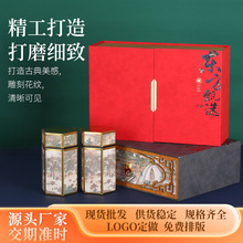 厂家批发高档茶叶礼盒茶饼礼盒普洱绿茶红茶200克半斤装复古风