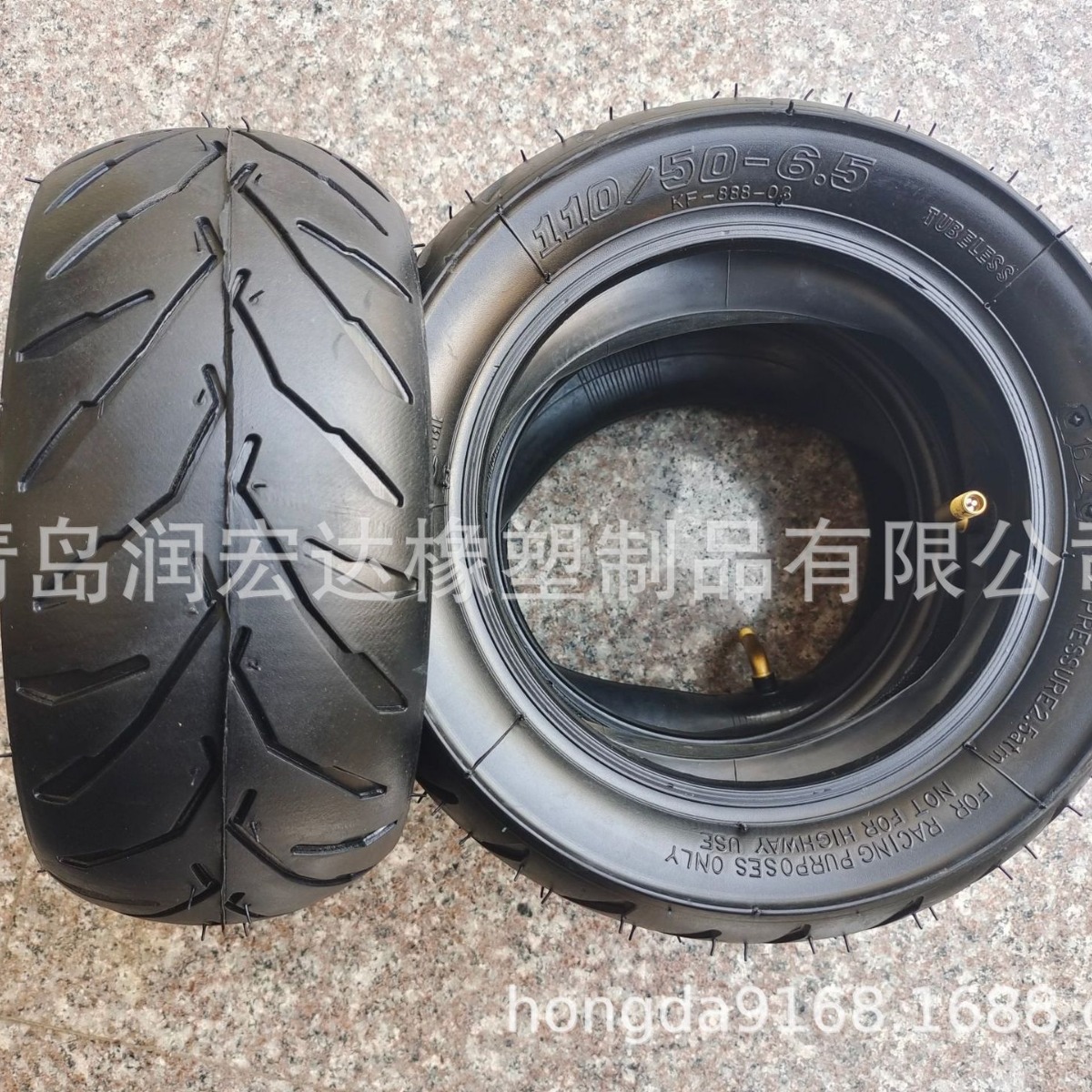 110/50-6.5 90/65-6.5 小跑车轮胎 电动车 滑板车轮胎  内外胎