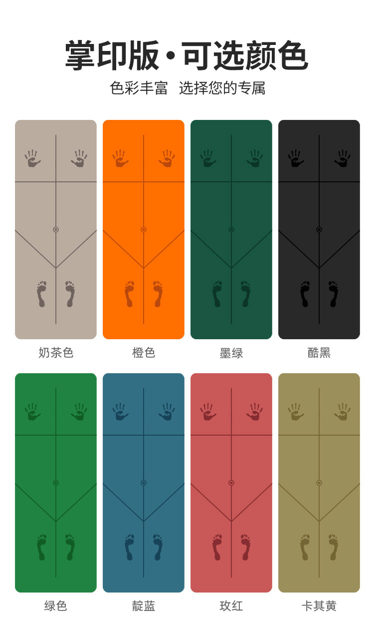掌印版12.jpg