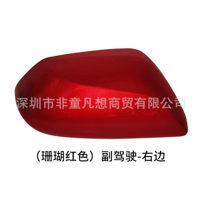 Rear mirror/rearview mirror assembly | Years Reversing Lens Turn Signal - right-side-of-the-co-pilot-coral-infrared-shell