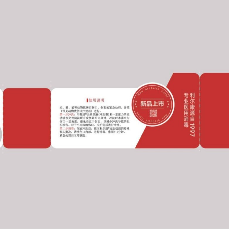 猫狗宠物除味剂洁耳液洁齿水室内除味宠物喷雾宠物除菌除臭消毒液|undefined