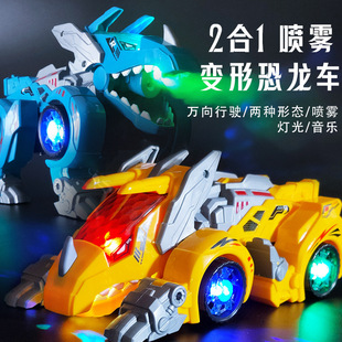 Dinosaur spray deformation chariot Electric Universal car light music Boy 3-6 years old cross-border wholesale children's toys