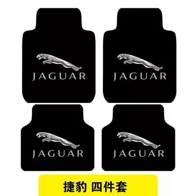 Avtomobil döşəmə paspasları — Wear-Resistant Carpet-Style Foot Mats, Crystal - jaguar-four-piece-set-for-the-whole-car-hot-sale