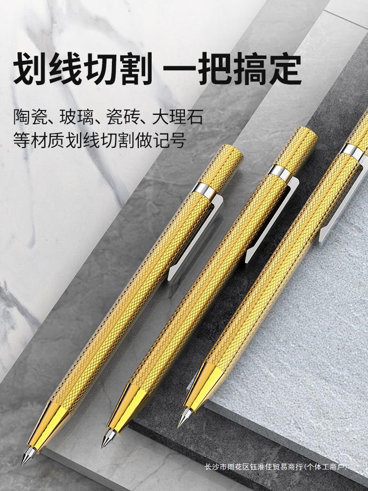 타일 특수 스크립 칼 텅스텐 스틸 타일 스크립 펜 필링 피터 스크립 아티팩트 유리 타일 스크립 펜