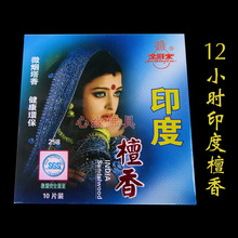 金旺来12小时印度檀香盘香 熏香 檀香 盘香 盘香J258