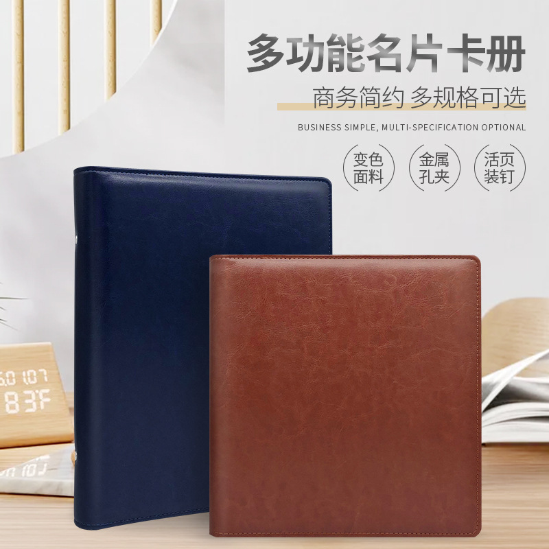 バインダー名刺入れビジネス名刺入れ大容量カードパック銀行カードカード収集冊カスタムロゴ製