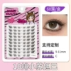 60 clusters, 10 rows, Su Daji style (9–11 mm)