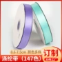 双面婚庆定制手工涤纶带