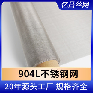 �S�ҹ����������c�g904L���P䓽z�W��������������кܺõ����g��