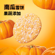 �׶���ּZѩ������ʳƷ��ͯ��ʳ��Y�������Ϲ������