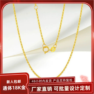 18k���� au750�ʽ�ٴ���Ʒ�Wo�ؽ𱬿��i��ˮؐ�S��õ������l