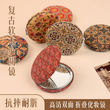 国潮复古软木纹折叠镜随身镜高清化妆镜补妆
